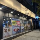 보스짬뽕 | 사직 보스짬뽕 :: 푸짐하고 맛있는 소고기짬뽕 맛집