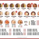 학동반점 이미지