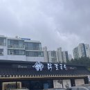 언양닭칼국수부산 이미지