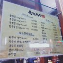 육전식당2호점 이미지