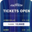 쌍용블루모터스 이미지