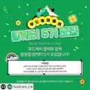 푸드케어 네이버블로그