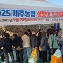 농협 앞 이미지