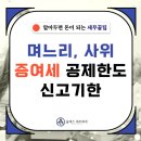 올택스세무회계 이미지