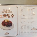 찻집 모퉁이 이미지