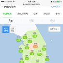 네이버 미세먼지 vs 에어비쥬얼 미세먼지 이미지