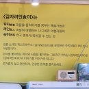 감자려인식이
