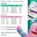 서울부분정비 이미지