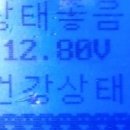 극동밧데리 이미지