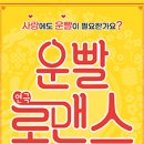 세븐다이스보드게임 이미지