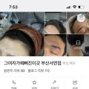 서면 남자눈썹왁싱 받고 웨딩촬영한 예랑이 후기