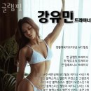 글램핏상무점 이미지