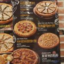 피자스쿨 대야미점 이미지