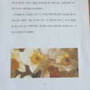 그린튜터