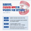 행신이로운치과의원 이미지