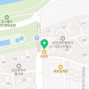 금강탑공인중개사사무소 | 신탄진아파트 신탄진의 믿음직한 부동산, 금강서희탑공인중개사