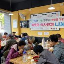 심짬뽕 이미지
