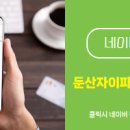 TOP공인중개사사무소 이미지