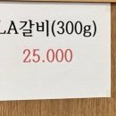 운봉가든