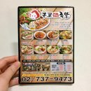 구로영양족발 이미지