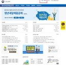 (주)채움건설 이미지