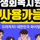 골든아이안경원 네이버블로그