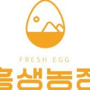 흥생농장 이미지