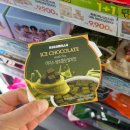 지에스(GS)25 울산센트리지 3단지 | GS25 편의점 신상 말차 아이스크림 로로멜로 아이스 생초콜릿 말차맛