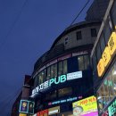 펍아지트(Pub-AZIT) | 연신내술집 [아지트펍] 9n년생 신혼부부 연신내데이트