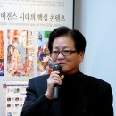 박석환, 로봇찌빠(신문수, 글그림), 한국만화정전, 네이버캐스트, 2013.02.18