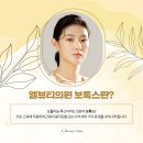 엘뷰티의원 이미지