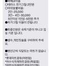 더하루 오션뷰&수영장 펜션 이미지