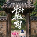 왕사