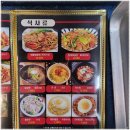 본토 요리를 맛보는 구디짬뽕맛집 식객명품양꼬치