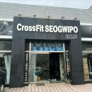 크로스핏 서귀포 이미지