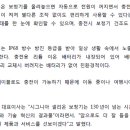 시그니아독일보청기부산금정센터