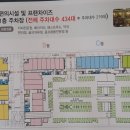 진주혁신도시아슬란스포츠몰 이미지