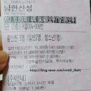 CGV 경기광주점 5관 네이버블로그
