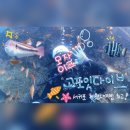 [제주여행] 고포잇다이브 _ 맑은 제주바다에서 스쿠버다이빙 (🐠물 반 물고기 반🐟)
