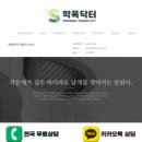 로앤로이드 행정사 사무소 이미지