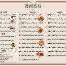 넘치는호프 네이버블로그