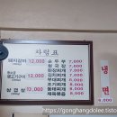 소문난왕갈비