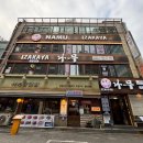 시청1길 이미지