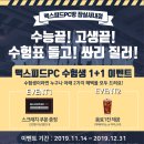 맥스피드PC방 이미지