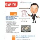 서초구립 반포3동 경로당 | 서초구 가선거구(잠원동,반포1동,반포3동,반포4동) 기호 1-가 오세철 후보의 약속