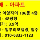 어양익산자이 이미지