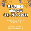 중부조경건설 이미지