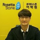로제타스톤어학원 - 춘천시 만천로233번길 18 | 로제타스톤어학원