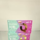 팜프라자365약국 | 파주 운정 설 명절 연중무휴 약국, 365마음약국｜치질에 좋은 약 후기