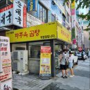 파주옥 티스토리